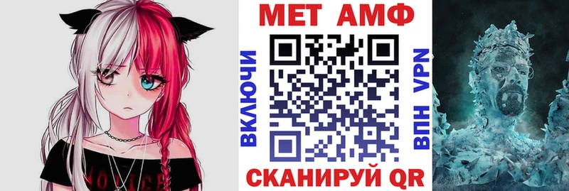 мега сайт  Калтан  Amphetamine Premium 