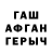БУТИРАТ GHB 312Dae