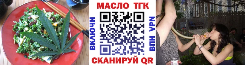 ссылка на мегу сайт  Калтан  Canna-Cookies марихуана  где купить наркоту 