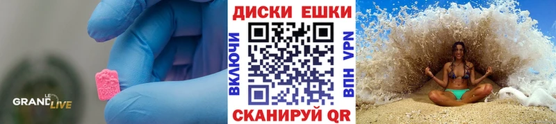 Экстази 99%  Калтан 