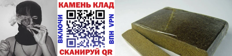ГАШИШ ice o lator  Калтан 