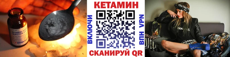 KRAKEN вход  Калтан  Кетамин VHQ 