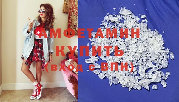 кокаин премиум Алексеевка