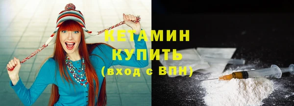 кокаин премиум Алексеевка