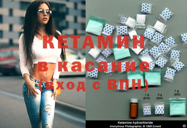 кокаин премиум Алексеевка