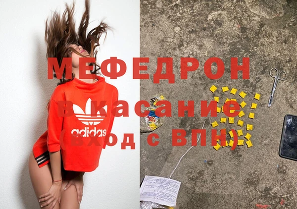 бутик Пестово