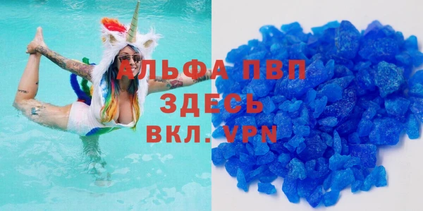 кокаин премиум Алексеевка
