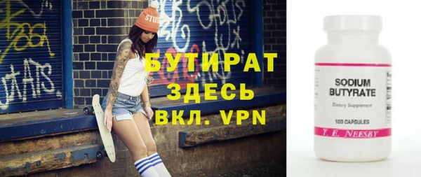 дурь Алексин