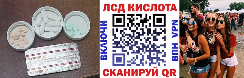 купить наркоту  Калтан  Лсд 25 экстази ecstasy 