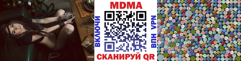 МДМА crystal  где купить наркоту  Калтан 