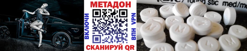 ОМГ ОМГ рабочий сайт  Калтан  Метадон VHQ 
