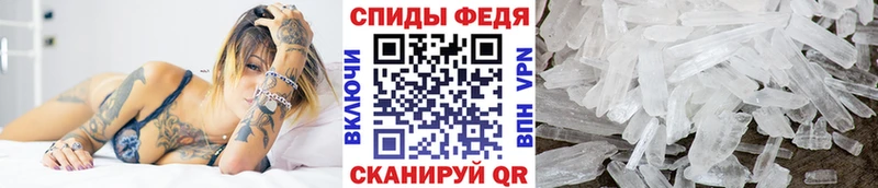 МЕТАМФЕТАМИН винт  shop какой сайт  Калтан 