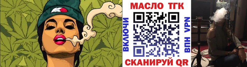 Дистиллят ТГК гашишное масло  Калтан 